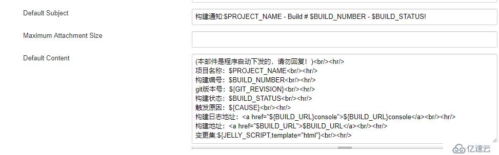 Jenkins配置邮件通知图文详解