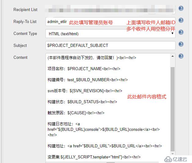 Jenkins配置郵件通知圖文詳解