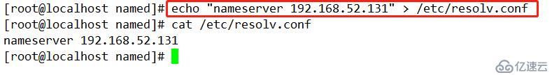 CentOS 7系统搭建DNS服务（正向解析、反向解析、主从