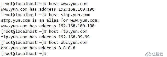 CentOS 7系统搭建DNS服务（正向解析、反向解析、主从