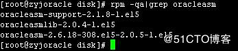 linux下圖形化安裝oracle數(shù)據(jù)適合初學(xué)者