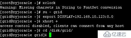 linux下圖形化安裝oracle數(shù)據(jù)適合初學(xué)者