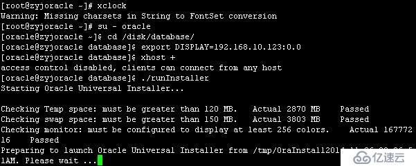 linux下图形化安装oracle数据适合初学者