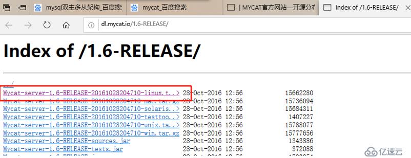 MySQL中安装配置和使用MyCat的教程