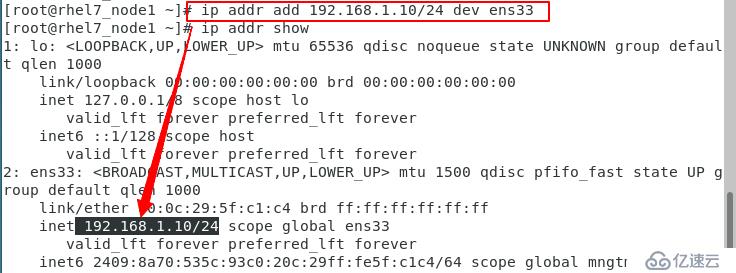 Linux下的网络环境部署1.1（ip，dhcp服务器的搭建