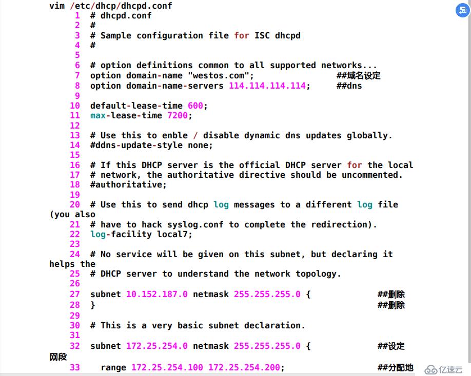Linux下的网络环境部署1.1（ip，dhcp服务器的搭建