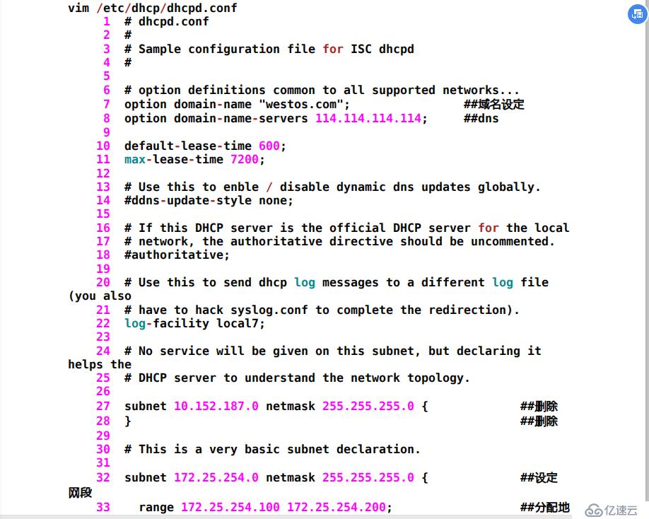 Linux下的網絡環境部署1.1（ip，dhcp服務器的搭建