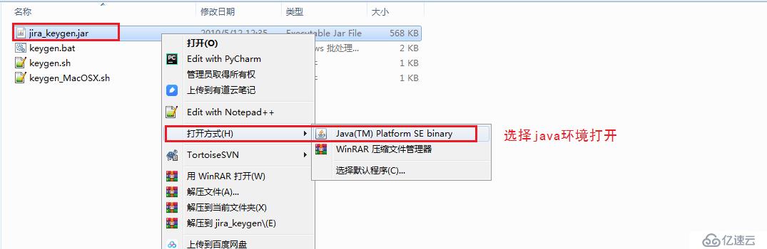 confluence的特點以及搭建步驟