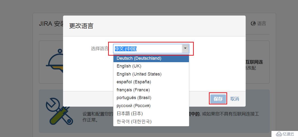 confluence的特點以及搭建步驟