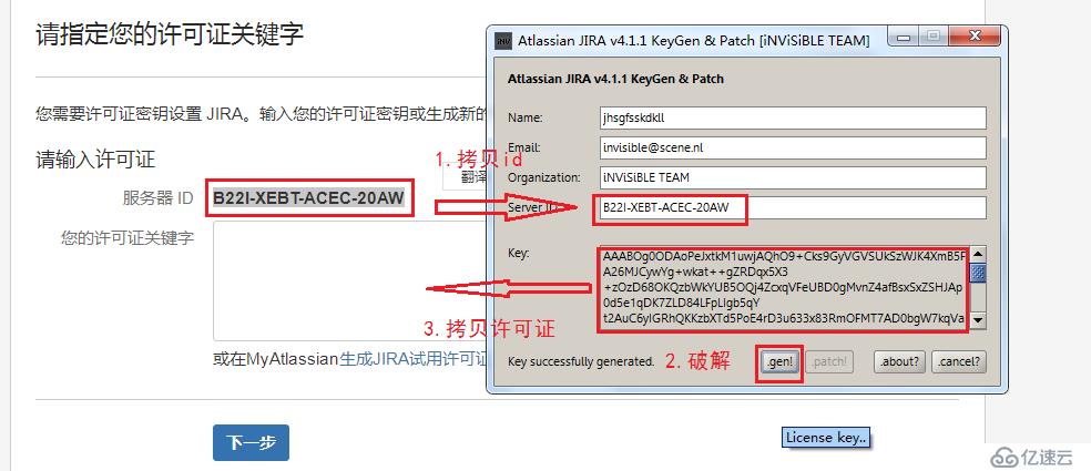 confluence的特点以及搭建步骤