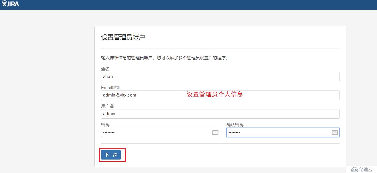 CentOS系统安装配置Confluence和JIRA