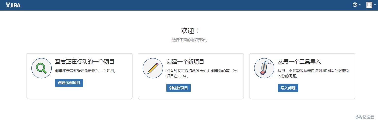 CentOS系统安装配置Confluence和JIRA