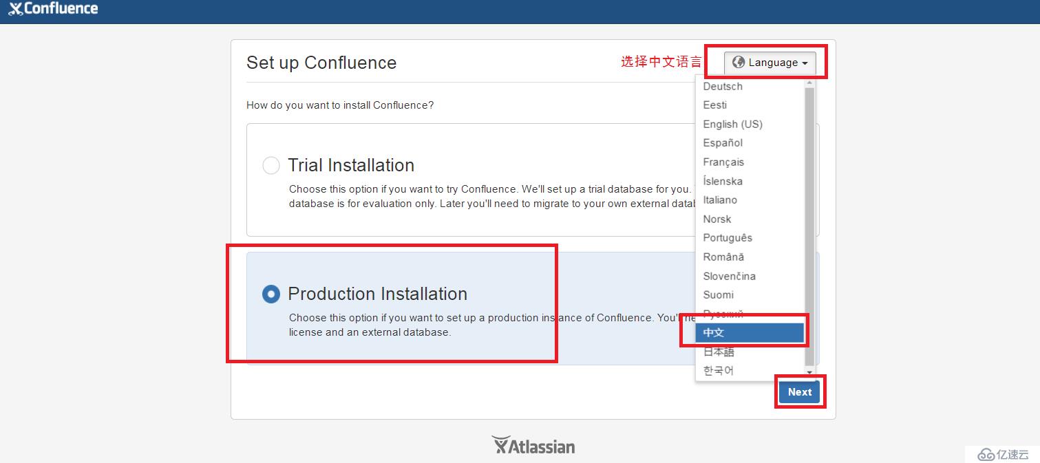 confluence的特点以及搭建步骤