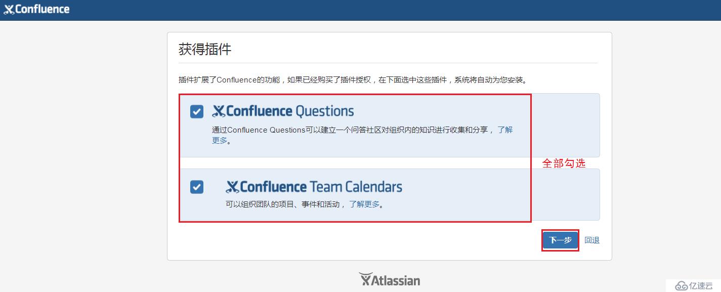 CentOS系统安装配置Confluence和JIRA