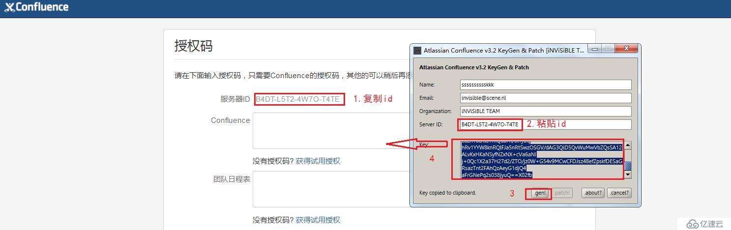 CentOS系统安装配置Confluence和JIRA