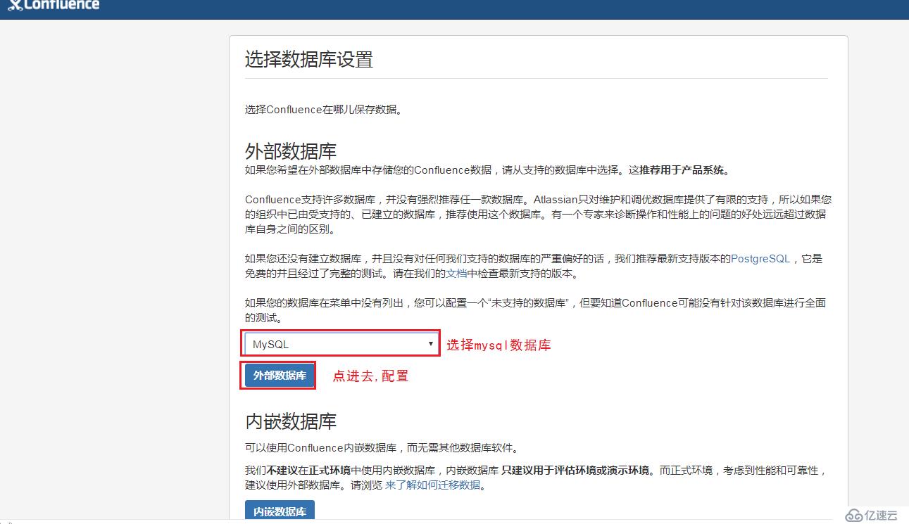 CentOS系统安装配置Confluence和JIRA