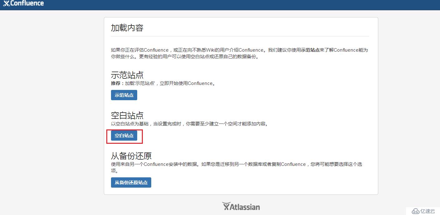 CentOS系统安装配置Confluence和JIRA