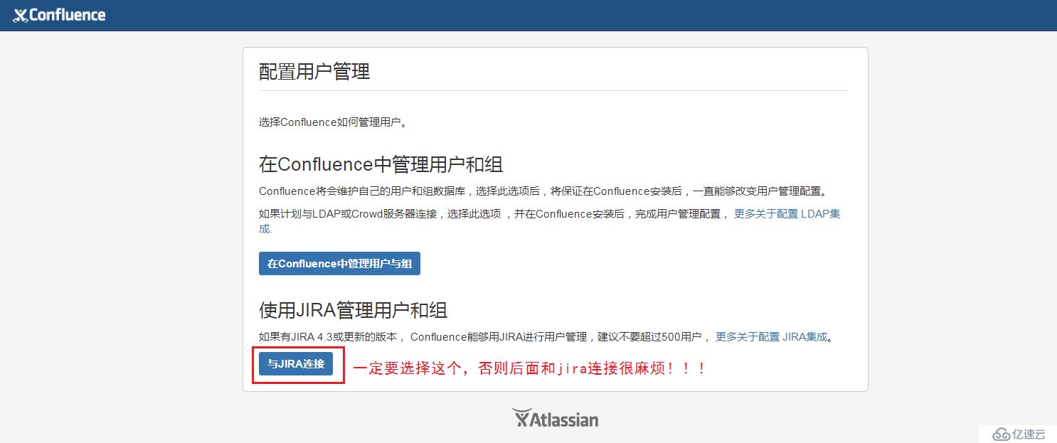 CentOS系统安装配置Confluence和JIRA