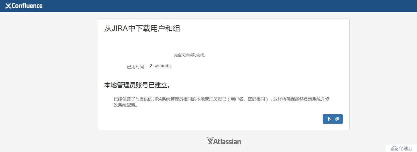 CentOS系统安装配置Confluence和JIRA