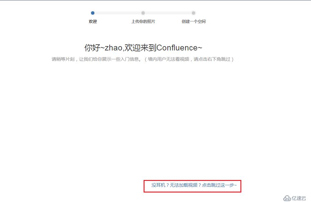 CentOS系统安装配置Confluence和JIRA