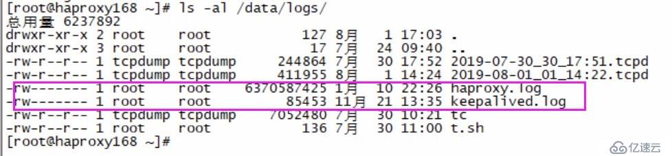 Haproxy + keepalived 负载均衡日志定制