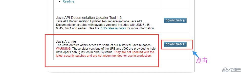 Linux安装JDK完整步骤