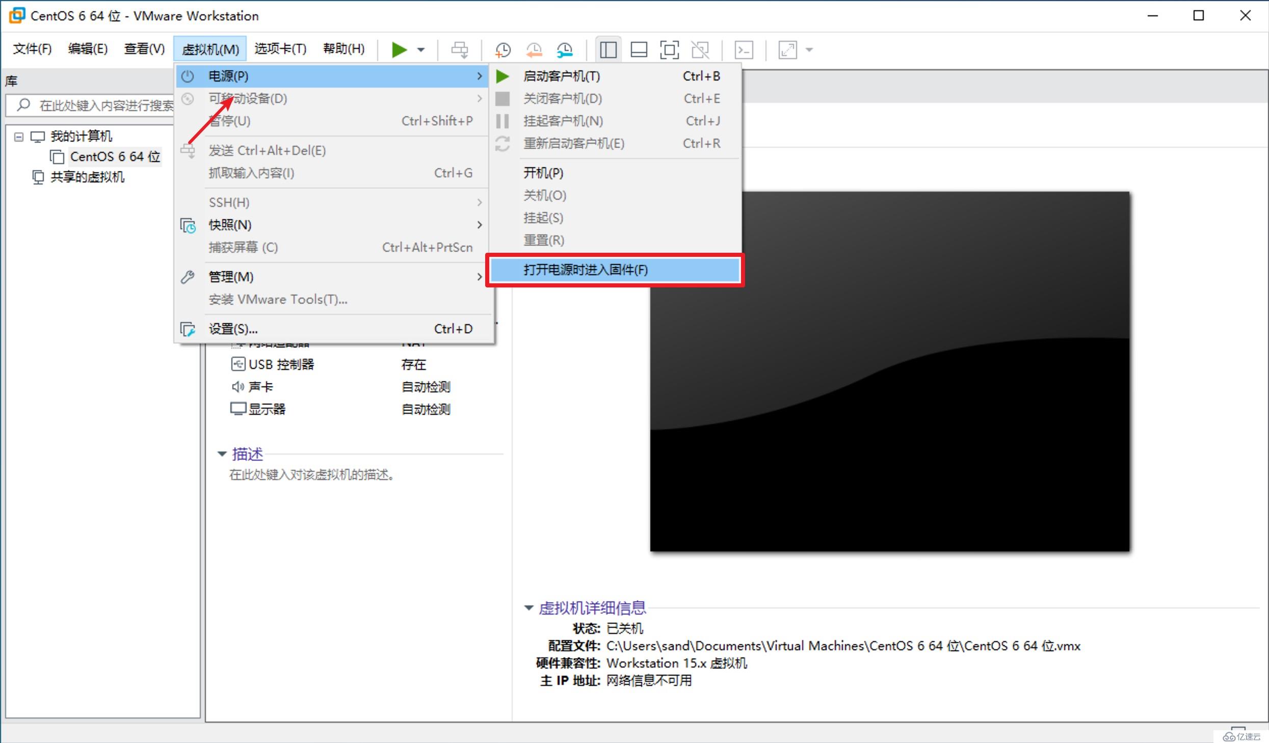 Linux如何清空root密码