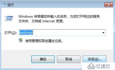 windows远程桌面工具修复检查方法