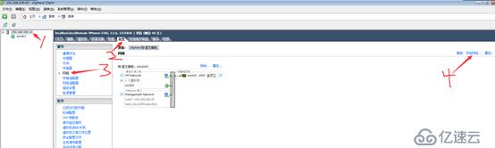 创建并管理ESXi网络