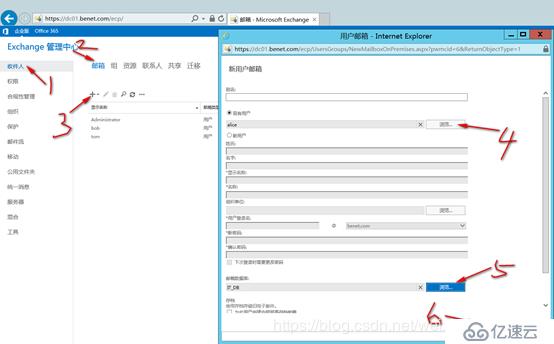 部署exchange 2016高可用群集