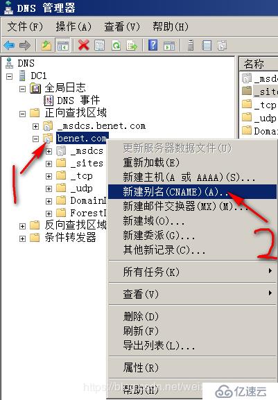 基于exchange 2010遷移exchange 2016