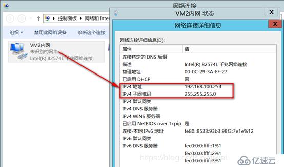 基于exchange 2010迁移exchange 2016