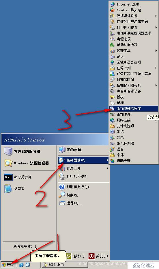 基于exchange 2010迁移exchange 2016