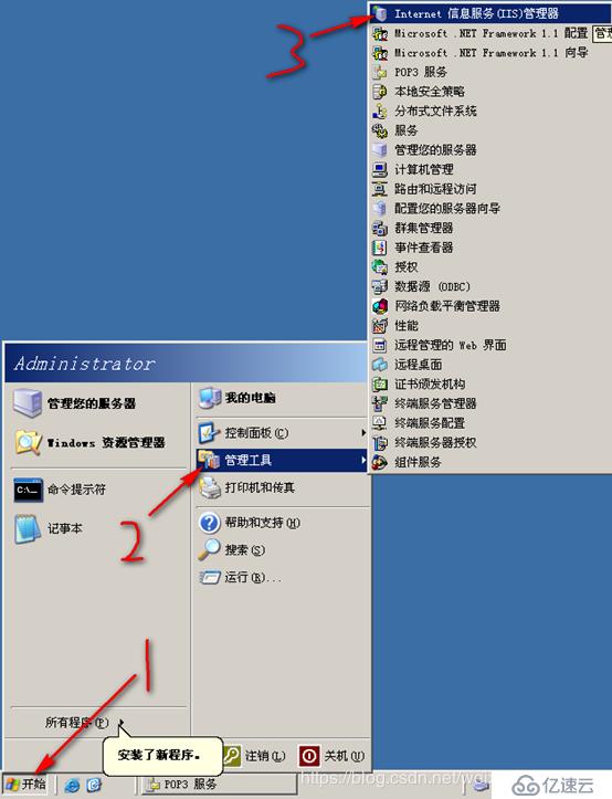 基于exchange 2010迁移exchange 2016