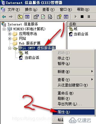 基于exchange 2010迁移exchange 2016