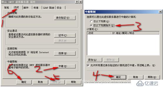 基于exchange 2010遷移exchange 2016