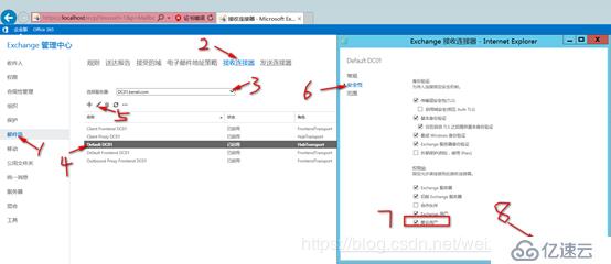 内外网共存环境迁移Exchange 2010至Exchang