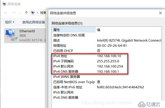 基于exchange 2010迁移exchange 2016