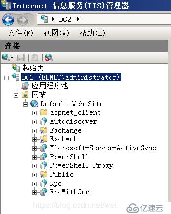 內外網共存環境遷移Exchange 2010至Exchang