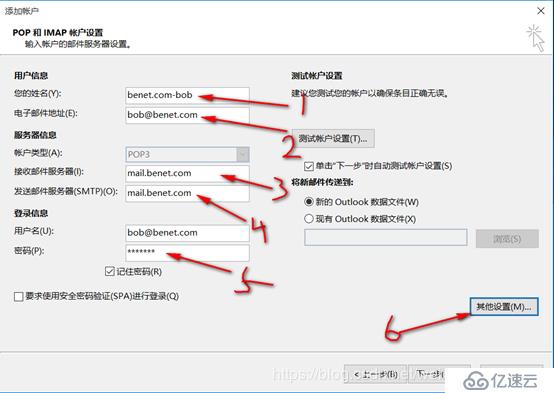 基于exchange 2010迁移exchange 2016