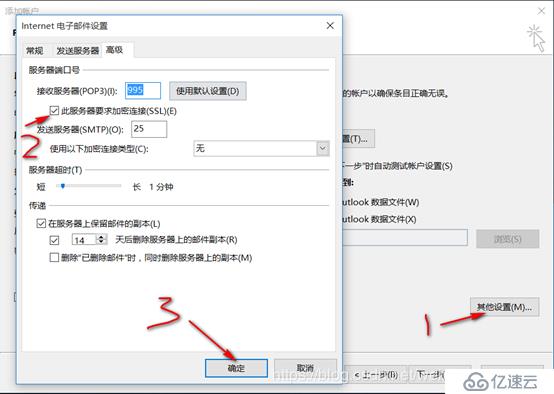 基于exchange 2010迁移exchange 2016