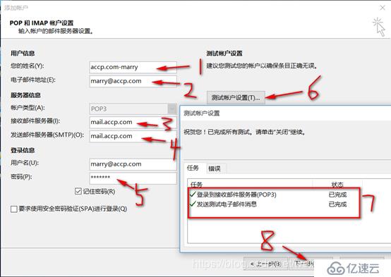 基于exchange 2010迁移exchange 2016