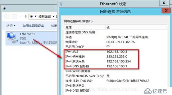 基于exchange 2010迁移exchange 2016