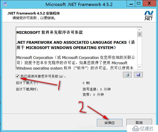 基于exchange 2010迁移exchange 2016