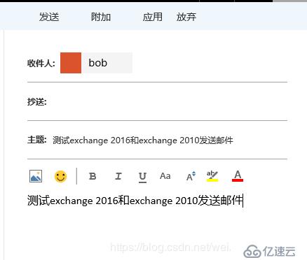 基于exchange 2010迁移exchange 2016