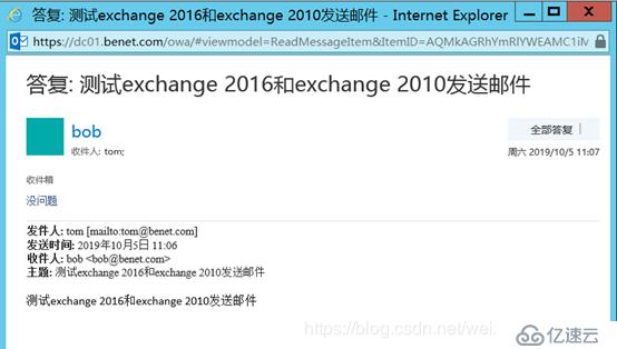 基于exchange 2010迁移exchange 2016
