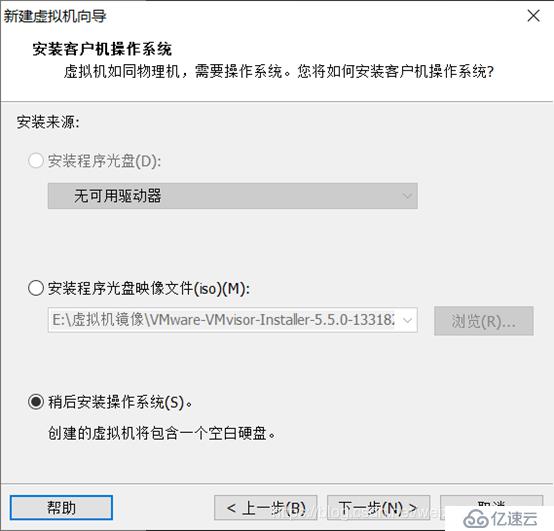 ESXI 5.5工作原理以及安装部署ESXI