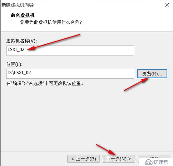 ESXI 5.5工作原理以及安装部署ESXI