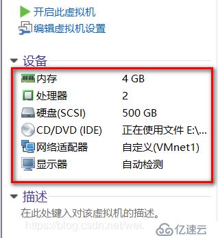 ESXI 5.5工作原理以及安装部署ESXI