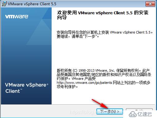 ESXI 5.5工作原理以及安装部署ESXI